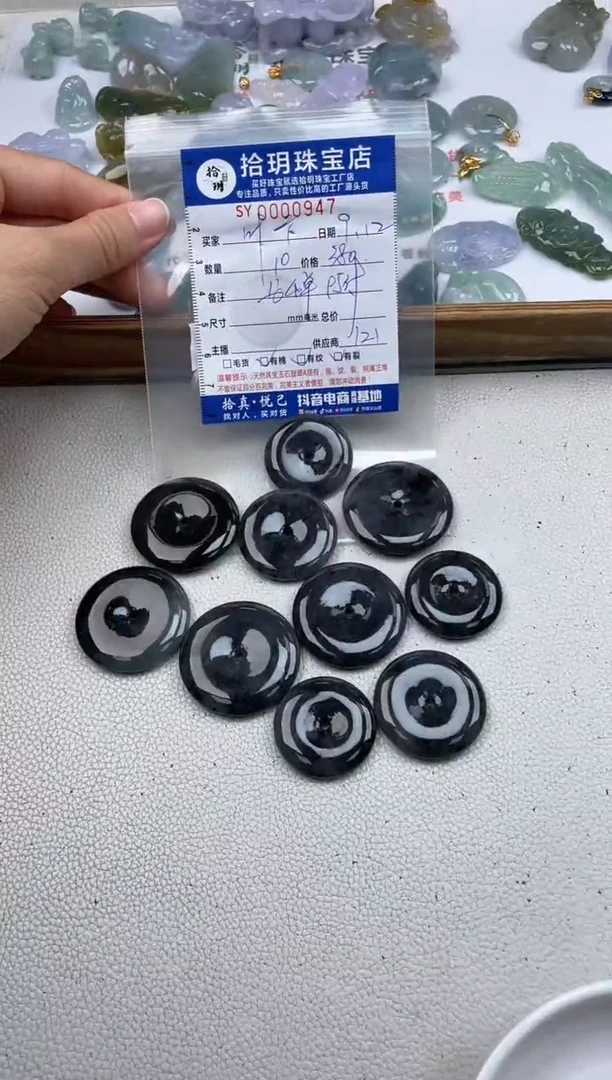 颈饰未镶嵌翡翠叶****帝翡翠挂件平安扣947