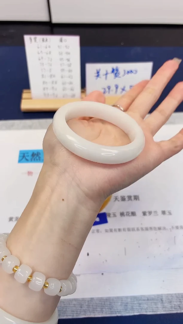 【闪购商品】石英质玉手镯未镶嵌63-财气镯-圈口54