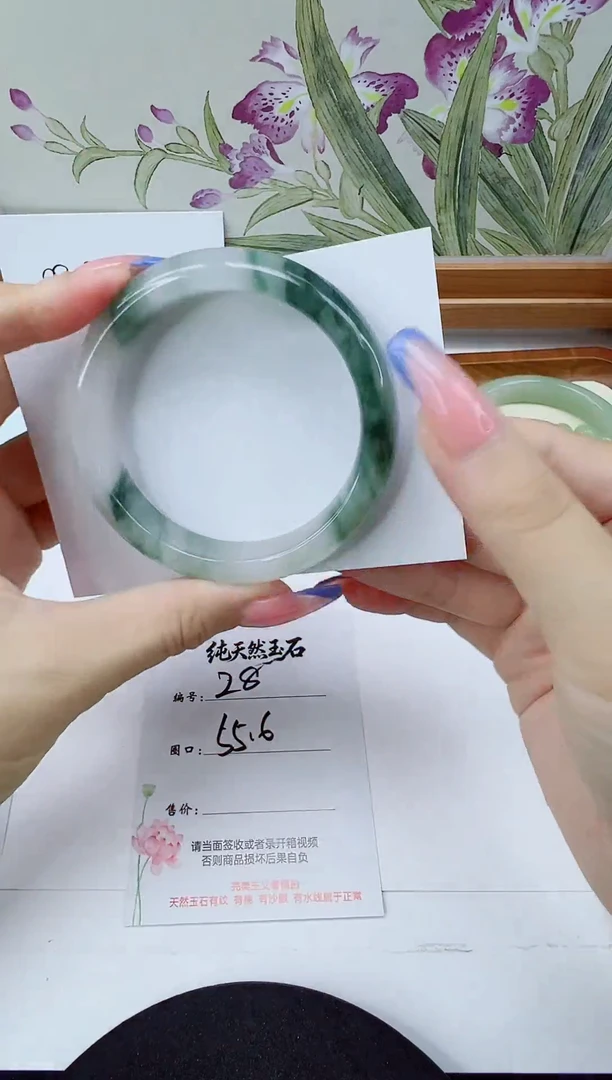 未镶嵌手镯石英质玉28-55/56福利