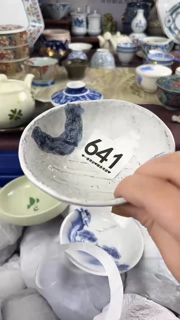 彧*641