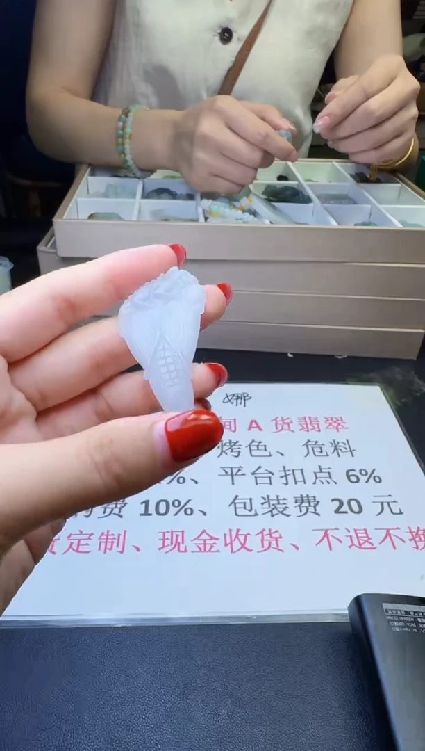 未镶嵌定制翡翠天然翡翠A货