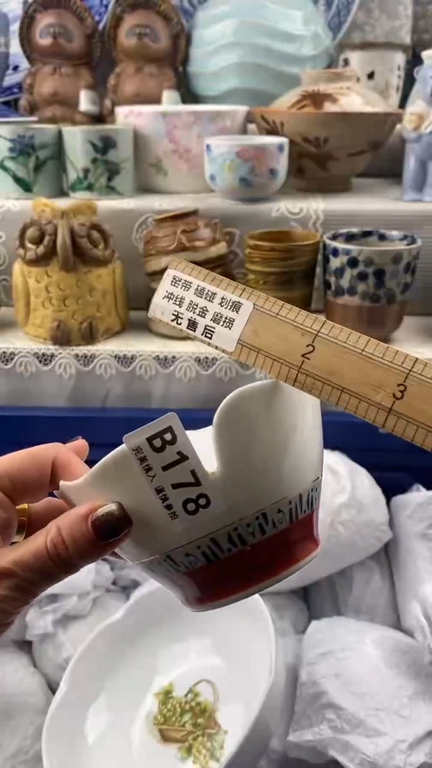 【闪购商品】178