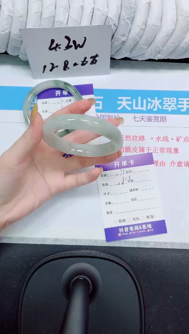 石英质玉手镯未镶嵌171