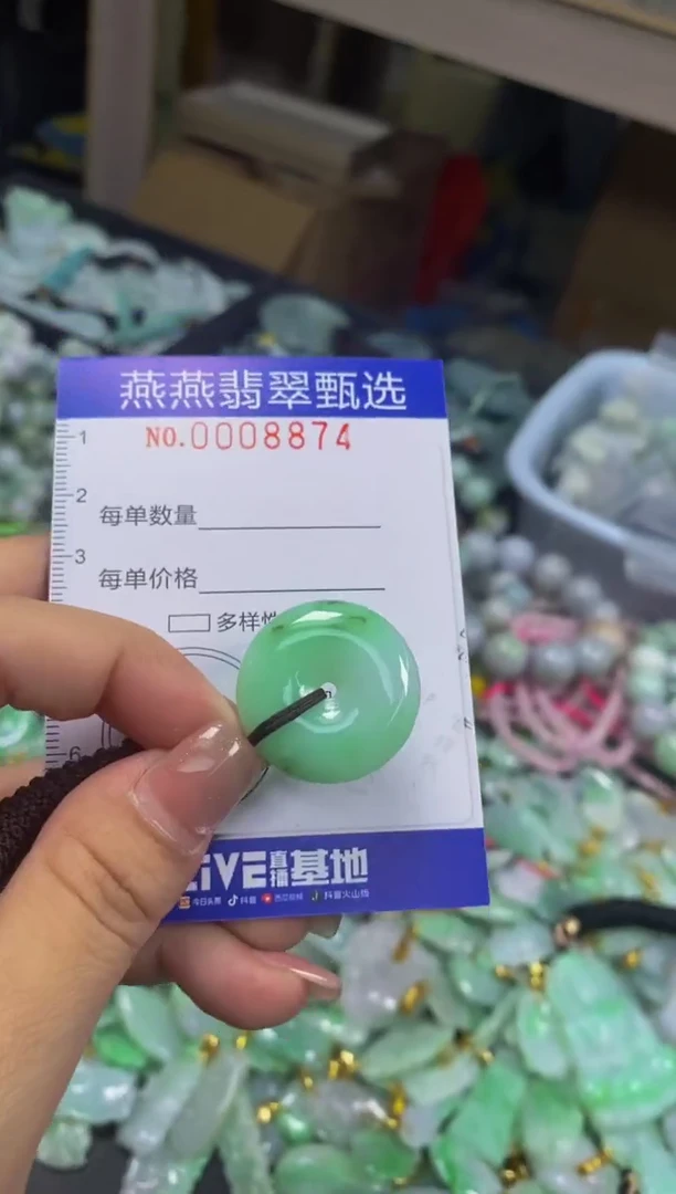 颈饰未镶嵌翡翠闪购0008874