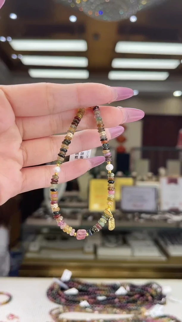 【闪购商品】碧玺/未镶嵌碧玺手链多样性发货