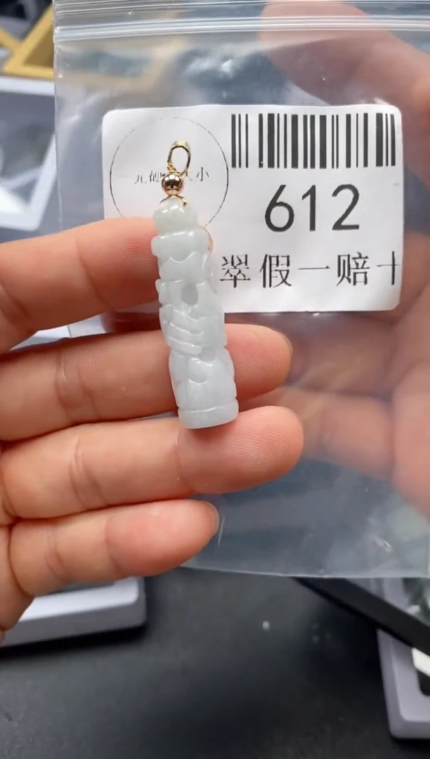 翡翠未镶嵌吊坠(不含链)612
