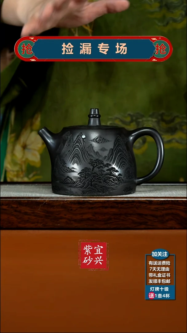 茶壶紫砂陈云S级石黄麒麟献瑞山水汉铎480CC