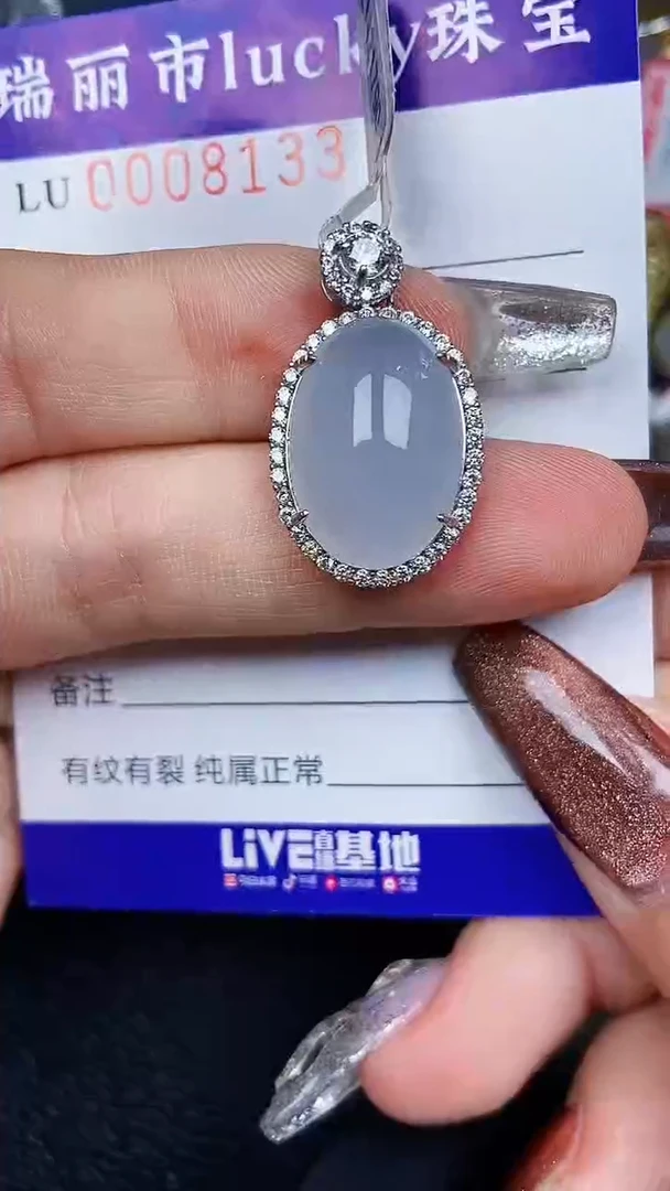 颈饰银S925镶嵌翡翠8133