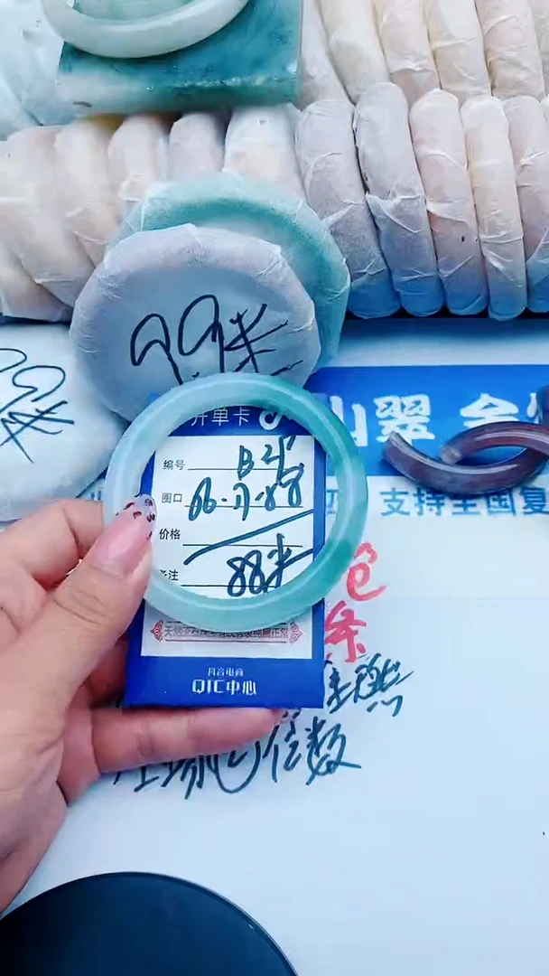 未镶嵌手镯石英质玉B29+56-57