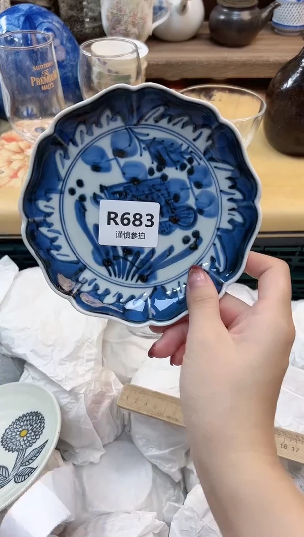 瓷片?**F    683