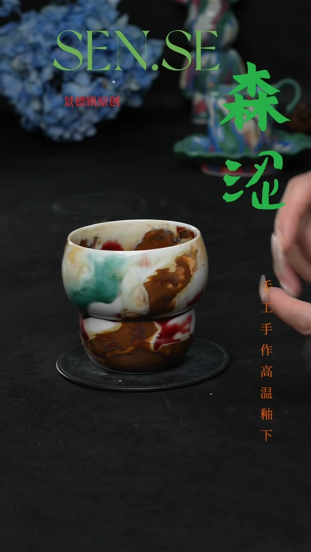 景德镇森涩手创陶瓷（食品级）051
