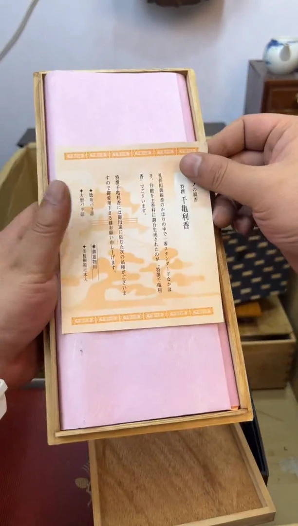 紫砂111111111辉哥中古满30包邮