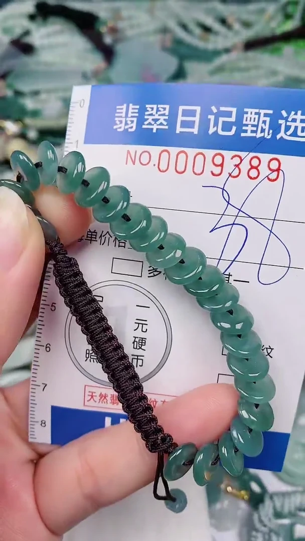 【闪购商品】翡翠颈饰未镶嵌00009389