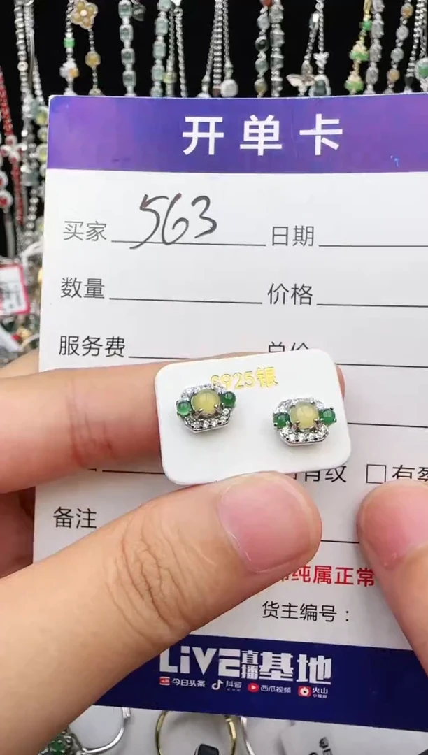 翡翠戒指银S925镶嵌1