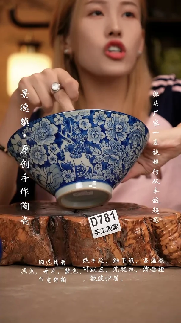 其他D781新十二器瓷器