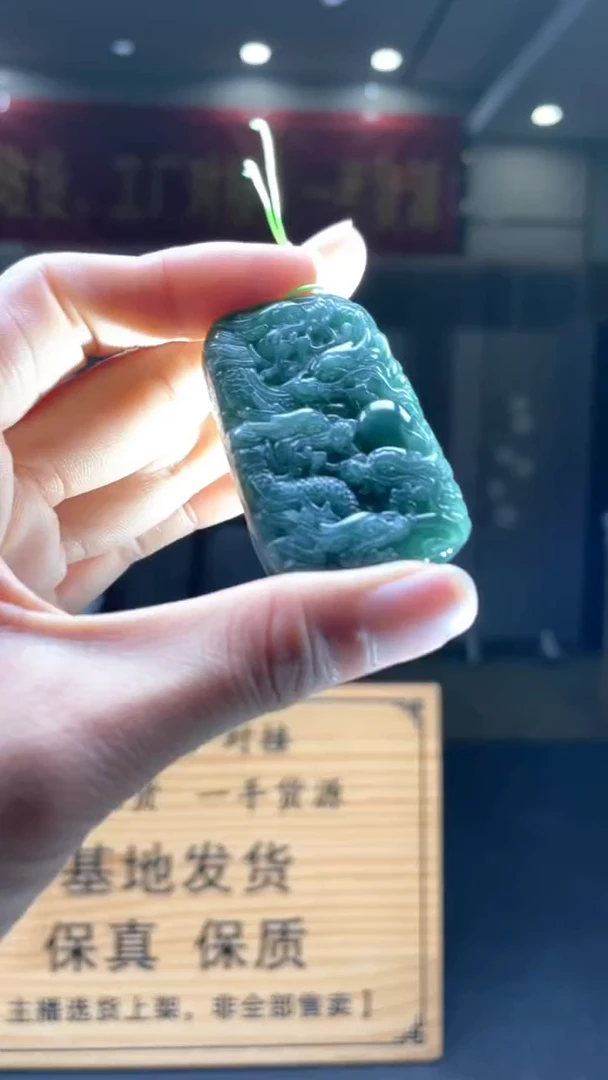 未镶嵌定制翡翠********58
