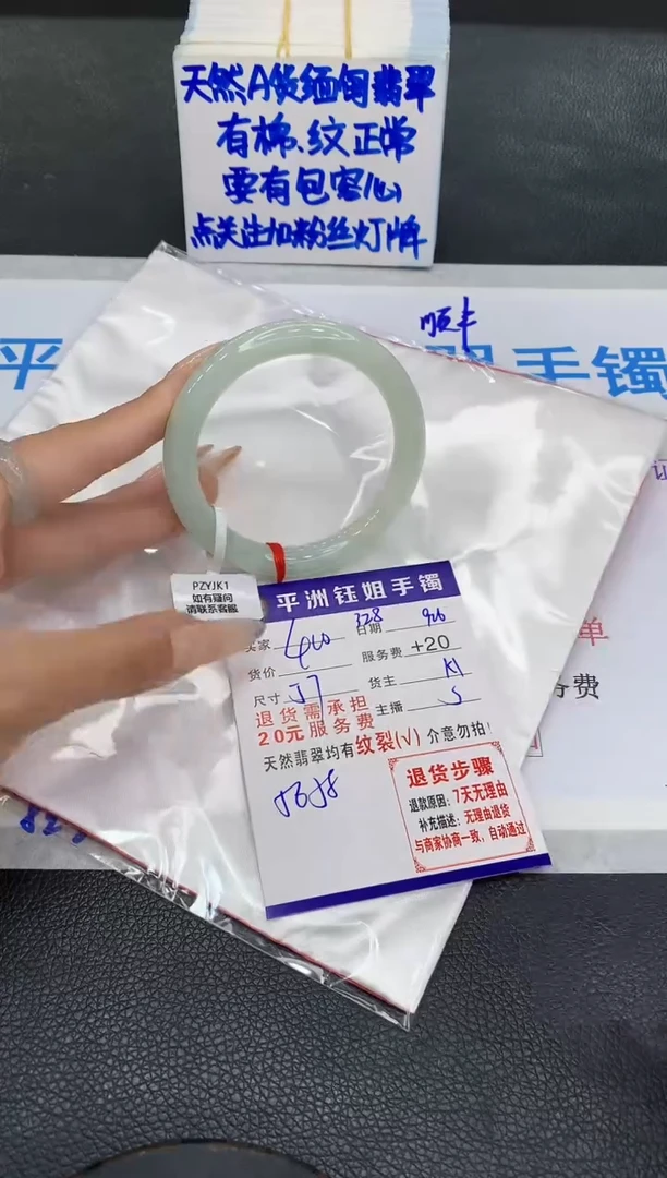 未镶嵌手镯翡翠1111111111111