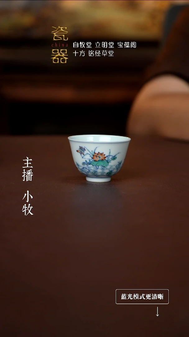 景德镇高端纯手工瓷器