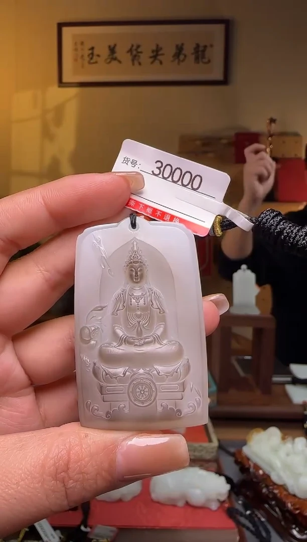 颈饰未镶嵌和田玉1