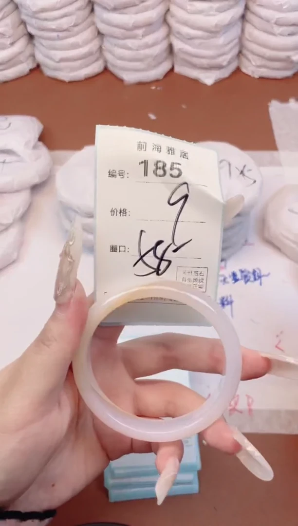 【闪购商品】玛瑙/玉髓手镯未镶嵌185