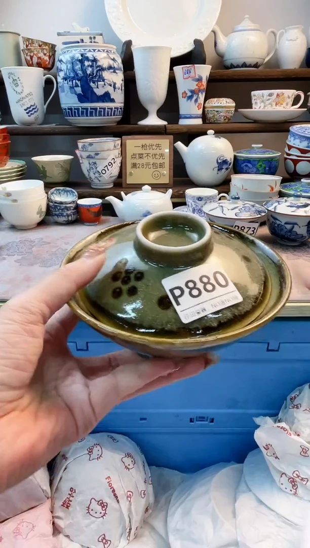 瓷片木P880不退不换.感谢理解