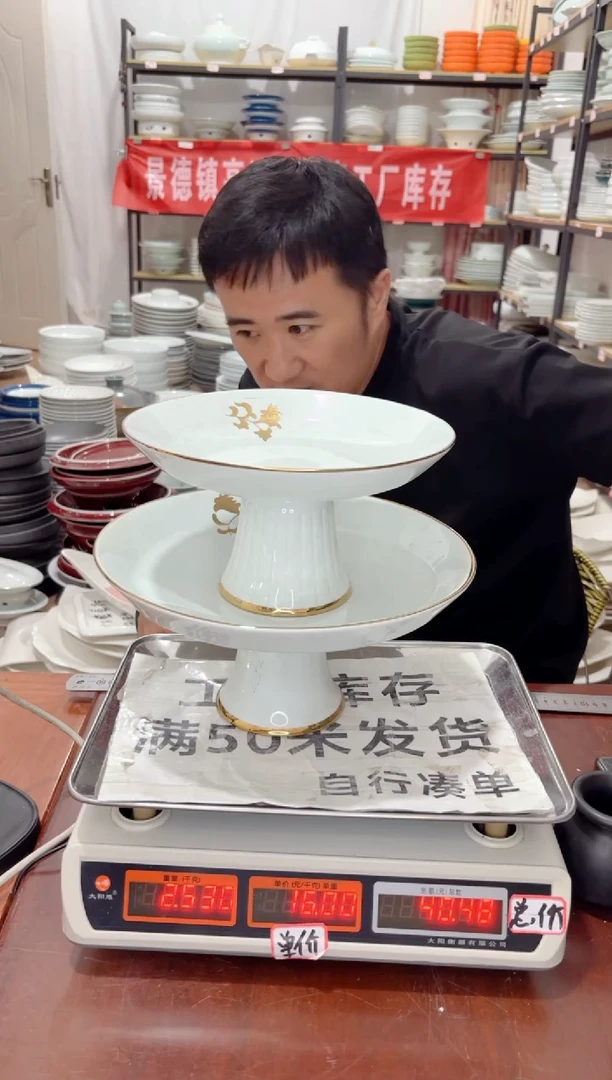 盘129号链接景德镇高温酒店瓷工厂库存
