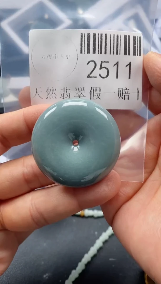 翡翠未镶嵌吊坠(不含链)2511