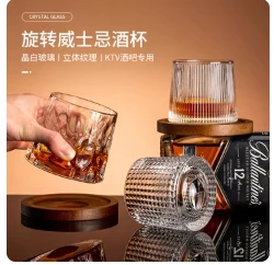 啤酒摇摇杯