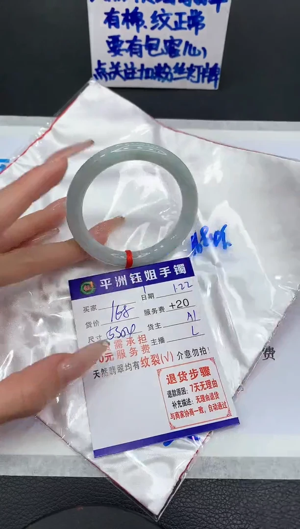 【闪购商品】翡翠手镯未镶嵌11111111111
