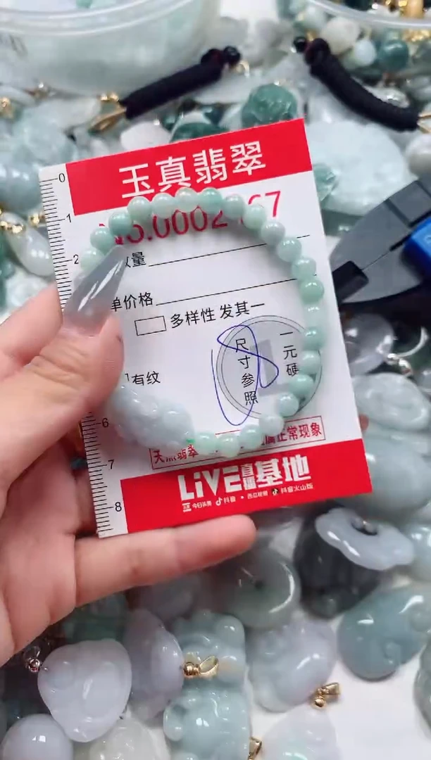 吊坠(不含链)未镶嵌翡翠2467