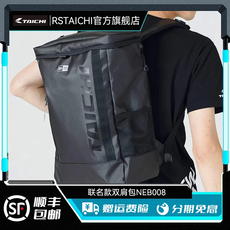 RS TAICHI NEB008摩托车骑行包背包大容量托特包收纳包newera联名