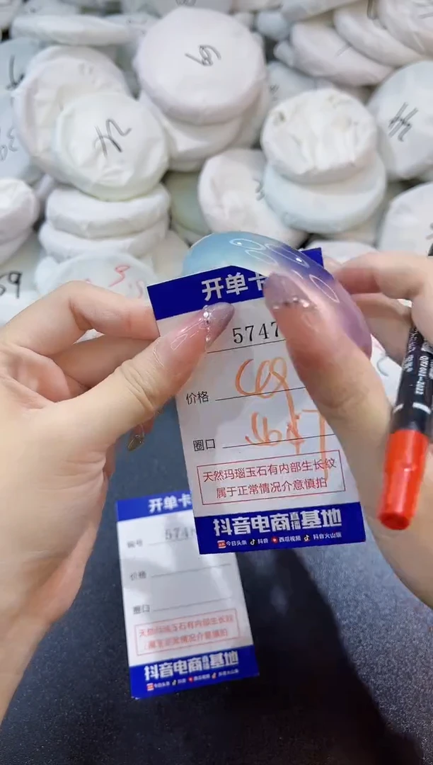 玛瑙/玉髓手镯未镶嵌5747