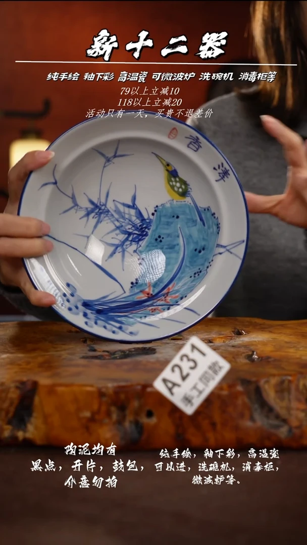 其他A231新十二器瓷器