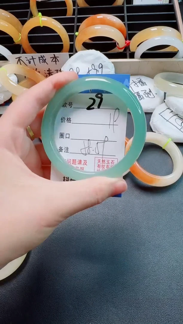 石英质玉手镯未镶嵌29