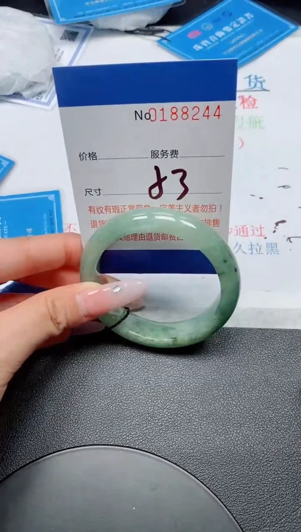 翡翠手镯未镶嵌A货翡翠188244