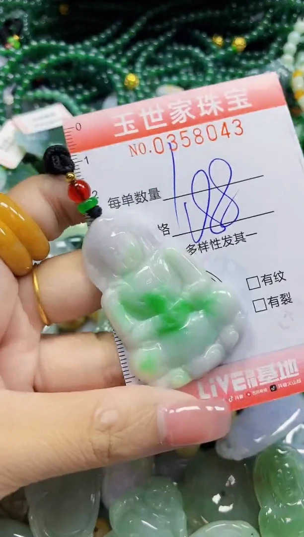 颈饰未镶嵌翡翠翡翠闪购Y0358043