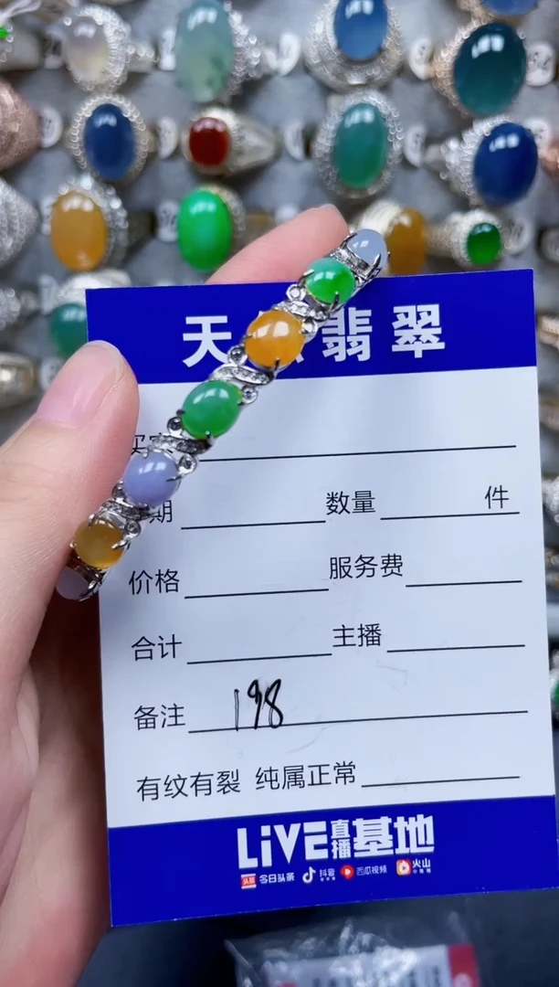 银S925镶嵌手镯翡翠198