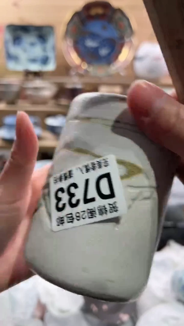 【闪购商品】瓷片当天满28米包邮D733