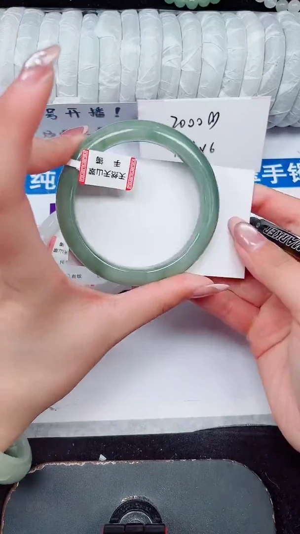 未镶嵌手镯石英质玉204-58/59