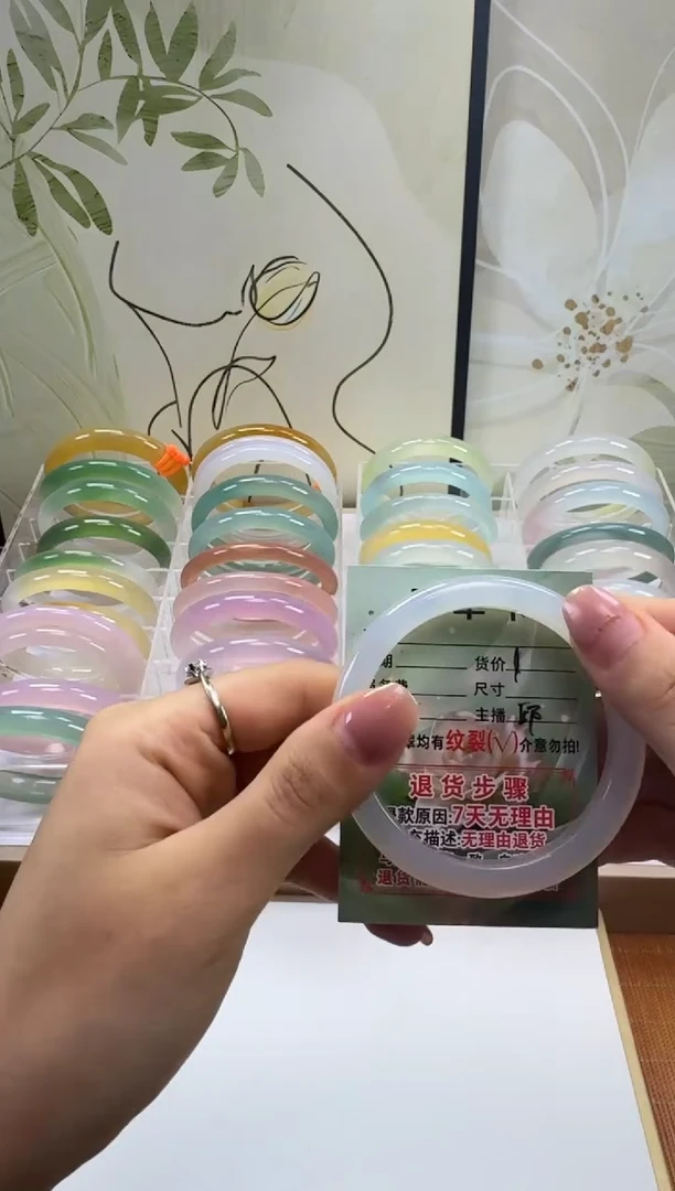 手镯玛瑙/玉髓未镶嵌 52.2mm