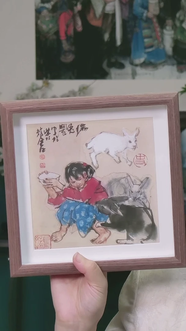 国画史国良《兔》十二生肖系列
