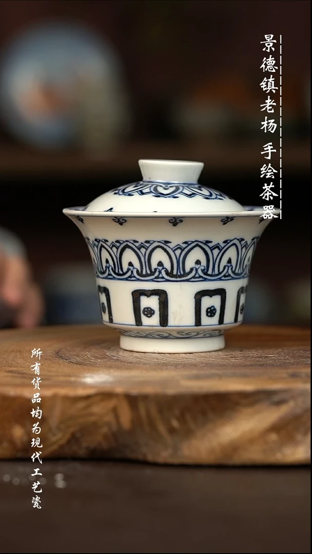 微瑕福利  现代瓷