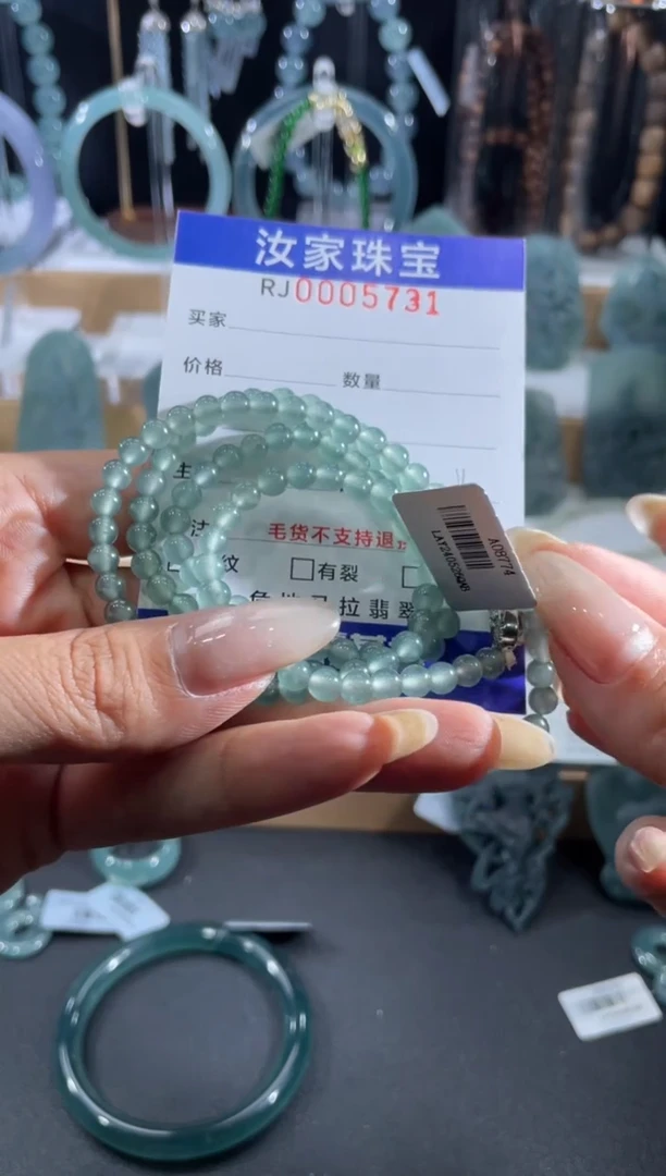 未镶嵌挂件翡翠5731