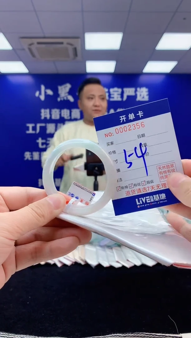 【闪购商品】翡翠手镯未镶嵌3翡翠天然A货手镯