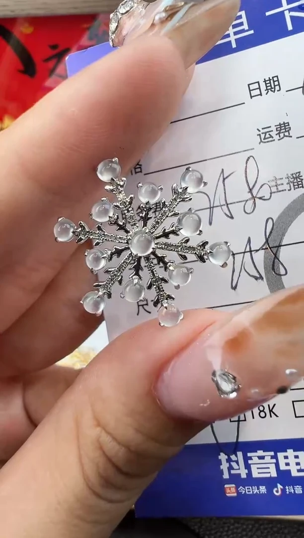 吊坠(不含链)18K金镶嵌翡翠雪花5596