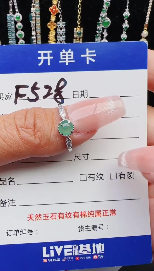 【闪购商品】翡翠戒指银S925镶嵌11111111