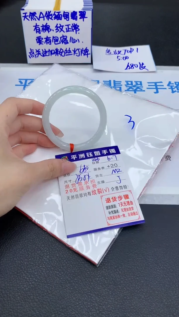 翡翠手镯未镶嵌1111111111