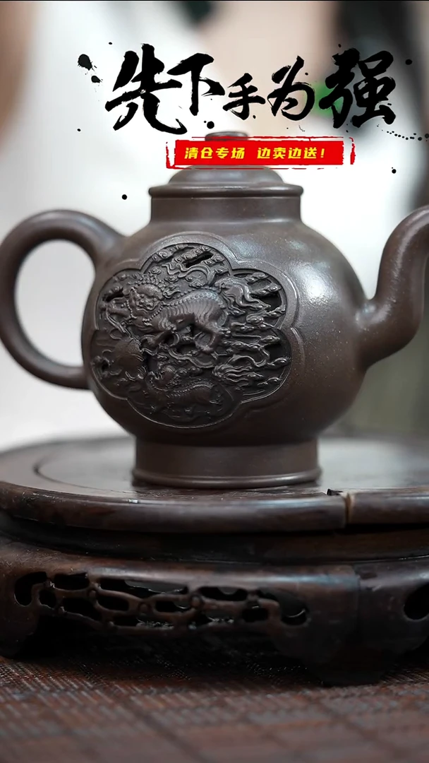 茶壶紫砂宜兴紫砂岁颐传砂原矿全手12