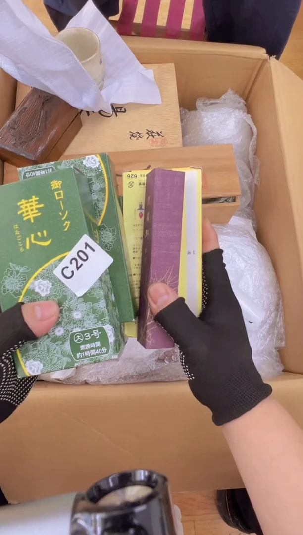 茶盏201中古商品谨慎参拍