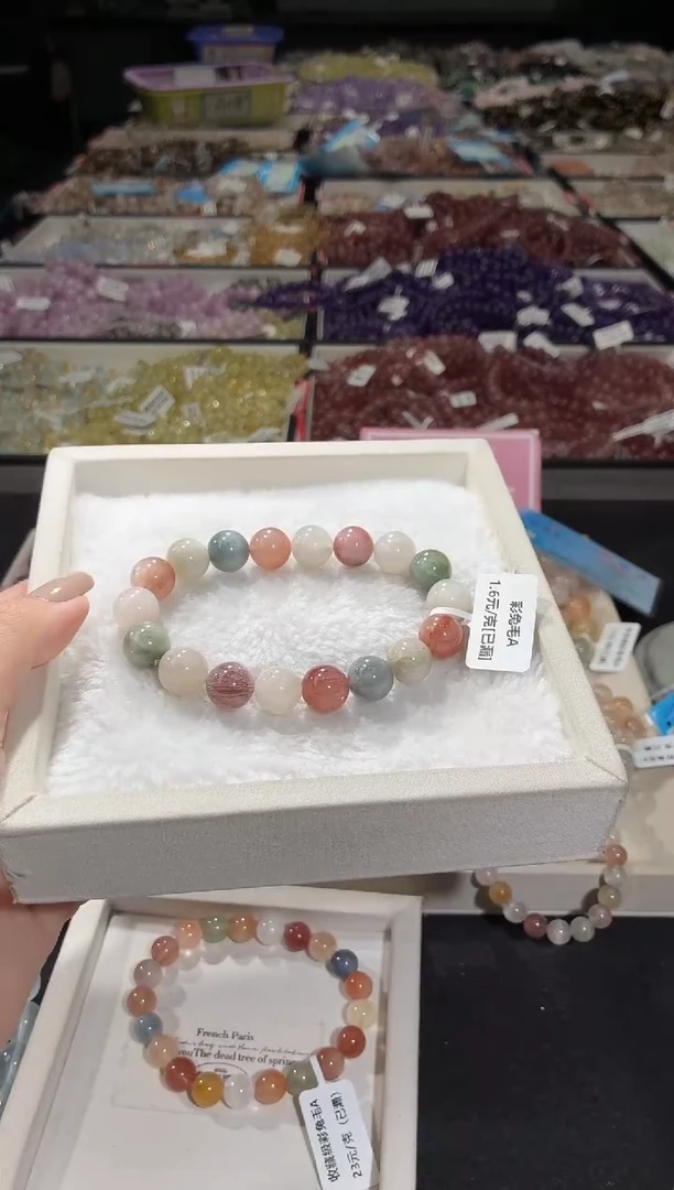 未镶嵌手链水晶336号  多样性发一E  11+